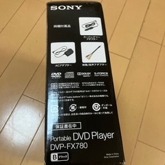 ソニー 7V型 ポータブルDVDプレーヤー DVP-FX780の画像