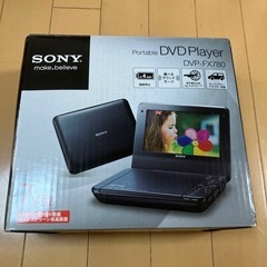 ソニー 7V型 ポータブルDVDプレーヤー DVP-FX780の画像