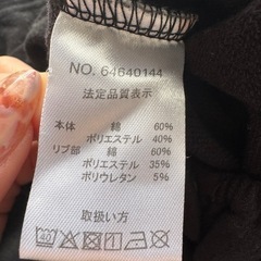 チャンピオン ロンパースの画像