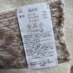 マフラーの画像