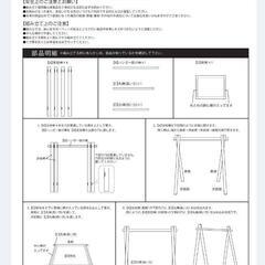 　ペットハンガーラックの画像