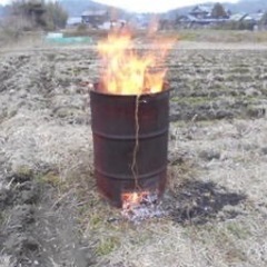 ドラム缶探してます
