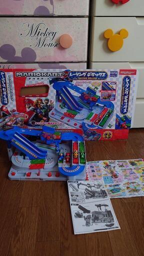 マリオカート レーシングデラックス