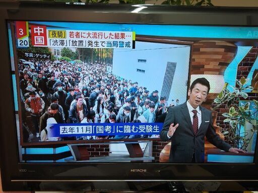 テレビ