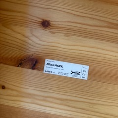 IKEAイス【12月7日処分予定】の画像