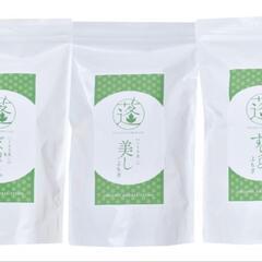 【高級】よもぎ蒸し 入浴剤 薬草パック 合計30包  デトックス