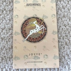 茶器セットの画像