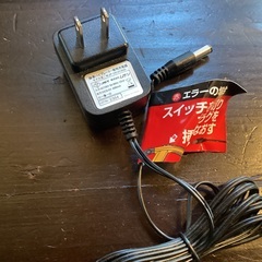 除草バイブレータ専用充電器