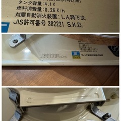 アラジン 石油ストーブ J390001 Ⅲ 替え芯付き 説明書付き 簡単清掃済みの画像