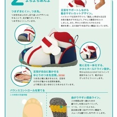 新品　ピジョン ベビーシューズ　12cm 育ち応援シューズ.2 よちよちあんよの画像