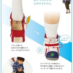 新品　ピジョン ベビーシューズ　12cm 育ち応援シューズ.2 よちよちあんよの画像