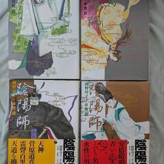 陰陽師 全巻セット 1〜13巻　岡野玲子  夢枕獏の画像