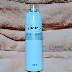 無料 未使用品 マンダム ルシード ヘアスプレー スーパーハード...