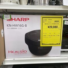 【ジモティ来店特価！！】　ヘルシオホットクック　シャープ　KN-HW16G-B　2022　J-11232