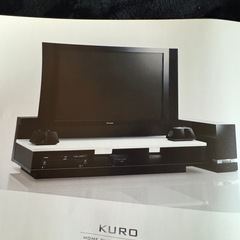 Pioneer プラズマテレビ50インチ　KURO ローボード　5.1chサラウンドシステム　セット
の画像