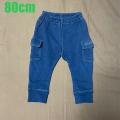 【決まりました❗️】ズボン 80cm ③