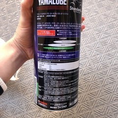 バイクオイルの画像