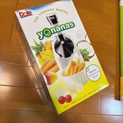 ヨナナスメーカー(保証書・説明書付き)の画像