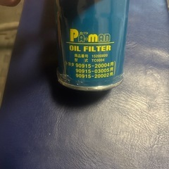 オイル　フィルター　エレメント クラウン　セルシオ　ソアラ　マジェスタ など　の画像