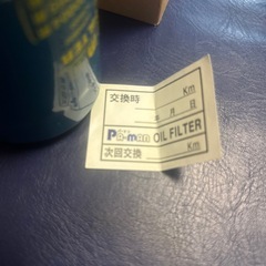 オイル　フィルター　エレメント クラウン　セルシオ　ソアラ　マジェスタ など　の画像