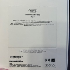 新品未使用！iPad mini 6　Wi‑Fiモデル 256GB - スペースグレイの画像