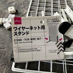 DIY用　ワイヤーネット、スタンド、留め具セット の画像