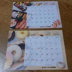 2025年 あいおいニッセイ同和 卓上カレンダーの画像