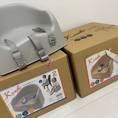 子供椅子⭐︎ラクラク2WAYチェア