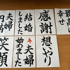 結婚式　前撮り　和装　習字