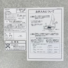 NA9482　山善　YAMAZEN カジュアルこたつ　暖　JS-750(B) 75✖️75cmの画像