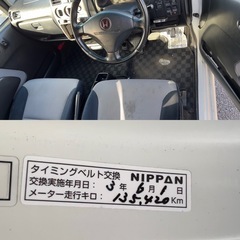 ‼️ライフ　ダンクターボ　車検あり　❗️希少車❗️すぐ乗れるの画像