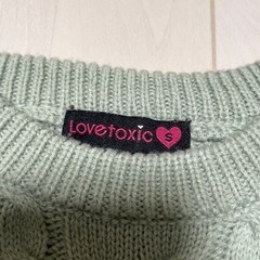 差し上げます！　140  ラブトキ　ニットの画像