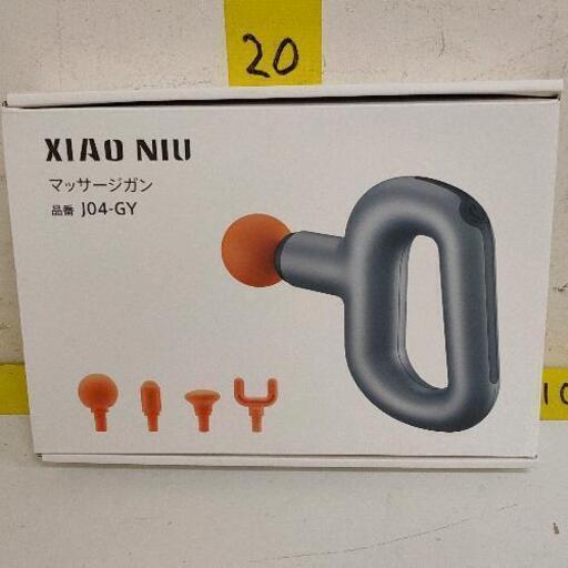 1127-191 マッサージガン