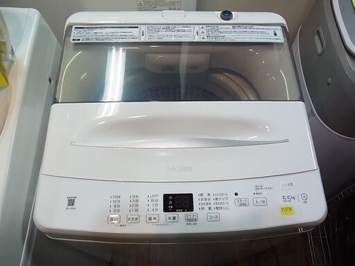 分解清掃済！　2023年製　ハイアール　Haier　全自動洗濯機　5.5ｋｇ　JW-U55A　ステンレス槽　電気　洗濯