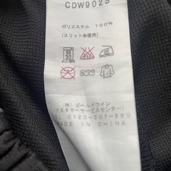 チャンピオンジャージ上下セット160cmの画像