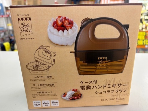 ☆ジモティー割引有☆ ﾊﾟｰﾙ金属/ｽﾀｲﾙﾄﾞﾙﾁｪ ﾊﾝﾄﾞﾐｷｻｰ/LD-600/2022