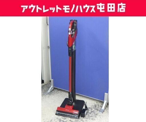 日立 充電式掃除機 2020年製 PV-BH900G サイクロン スティッククリーナー ジャンク扱い品 ルビーレッド 札幌市 屯田店