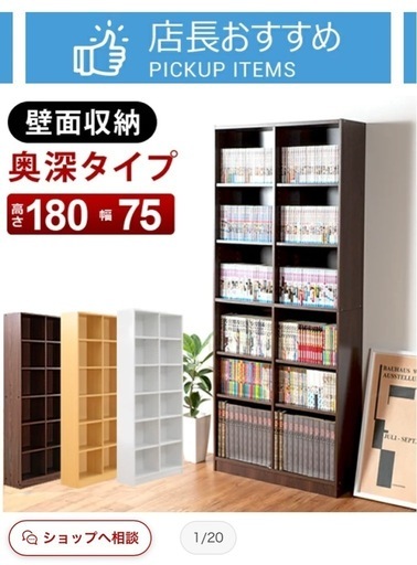 本棚