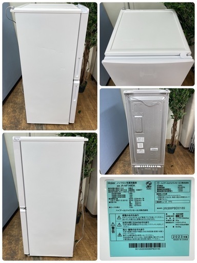 R231 ☀️ ジモティー限定価格！ Haier 冷蔵庫 (148L 右開き）23年製 JR-NF148DK ⭐ 動作確認済 ⭐ クリ