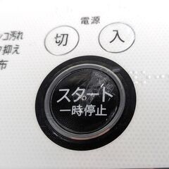 【20250109受付終了・店売】SHARP(シャープ)・全自動電気洗濯機・5.5㎏・2020年製・ES-GE5E-W・No.230801-58の画像