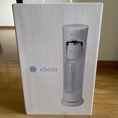 【未使用】
eSoda炭酸飲料メーカー