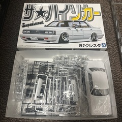アオシマ プラモデル ザ ハイソカー SP 51 クレスタ