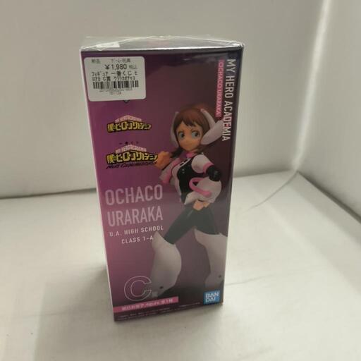 フィギュア　一番くじ　ヒロアカ　C賞　麗日お茶子