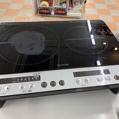 IHコンロ アイリスオーヤマ IHK-W12SP-B 2020年...