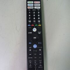 ★注意事項をご確認ください。　閉店セール中につき、通常特価149,578円より半額の104,704円!　75V型　4K　液晶テレビ　SONY　ソニー　BRAVIA　ブラビア　KJ-75X9500G　2019年製　AndroidTV　アンドロイドテレビの画像
