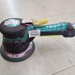 J6216　値下しました！　空研　デュアルアクションサンダー　エアサンダー　DAC-056　簡易クリーニング済【リユースのサカイ柏店】の画像