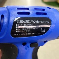 J6217　値下しました！　リライフ　7.2V充電式ドライバードリル　RDD-72K　簡易クリーニング済【リユースのサカイ柏店】の画像