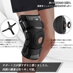 NEENCA 膝サポーター ヒンジ付き 半月板サポーター　XXLの画像