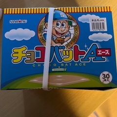 チョコバット30本