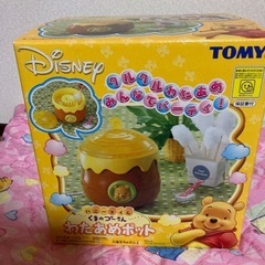 決まりました　お菓子作りおもちゃ